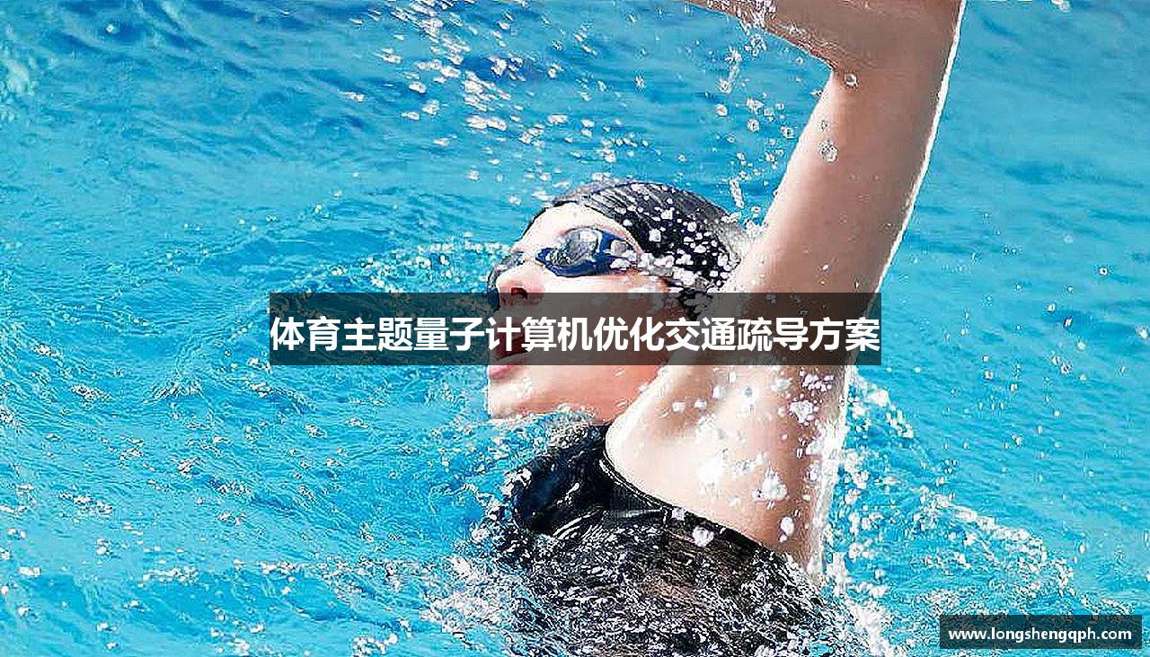 龙胜棋牌官网